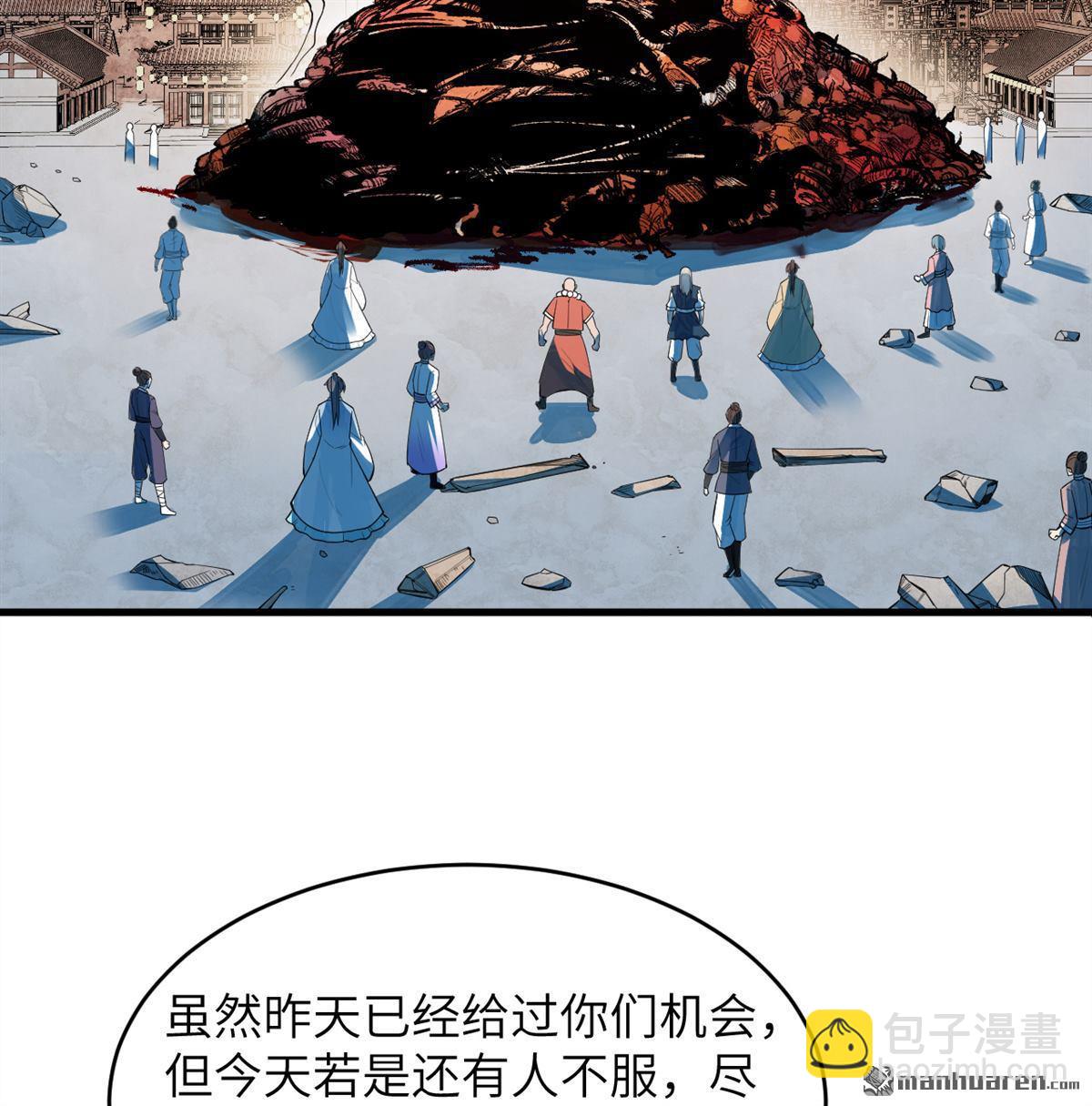 第21回 我还没开始编呢！2