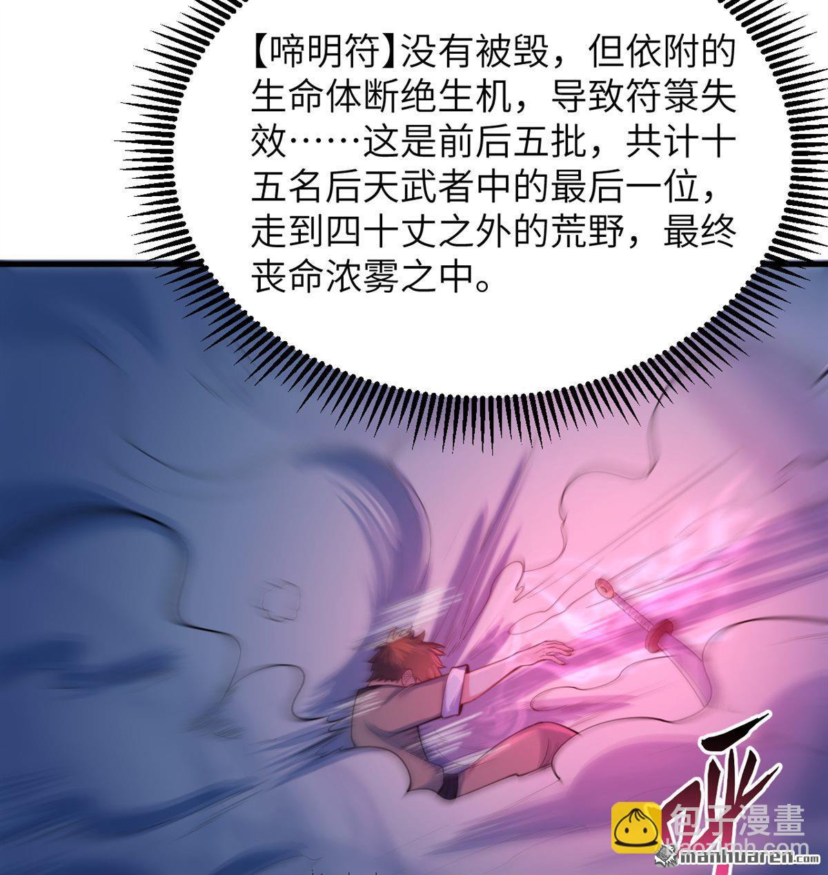 第21回 我还没开始编呢！20