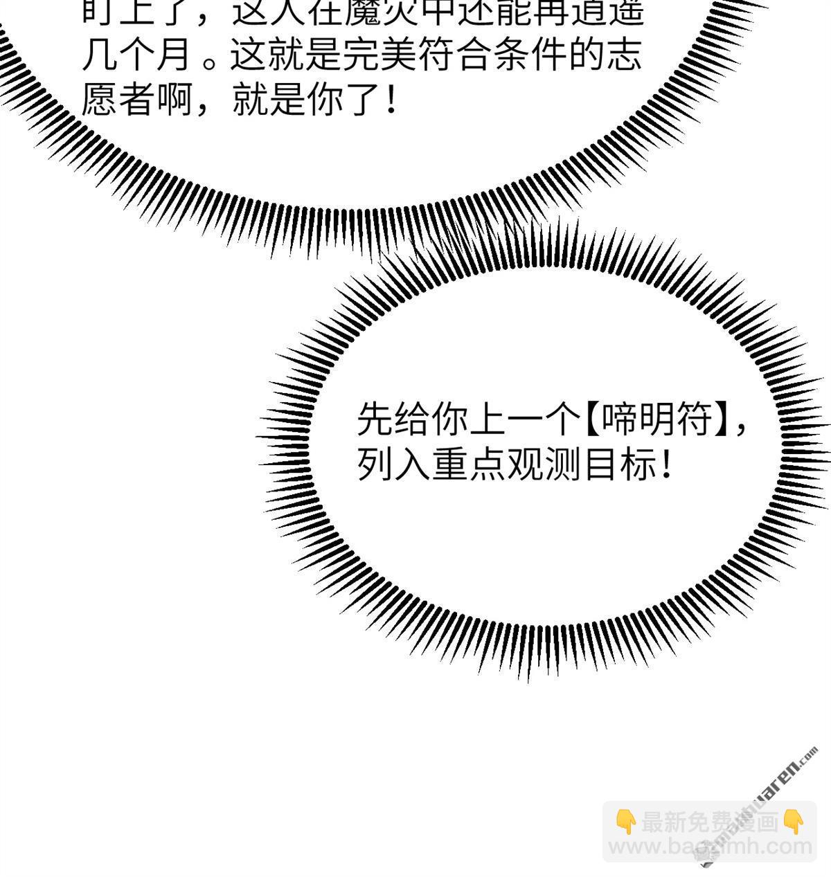第21回 我还没开始编呢！28