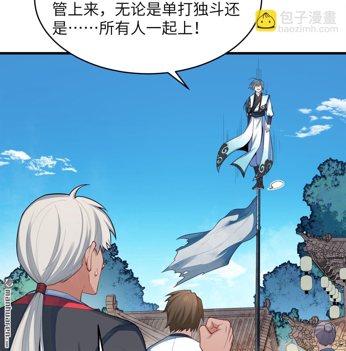 第21回 我还没开始编呢！3