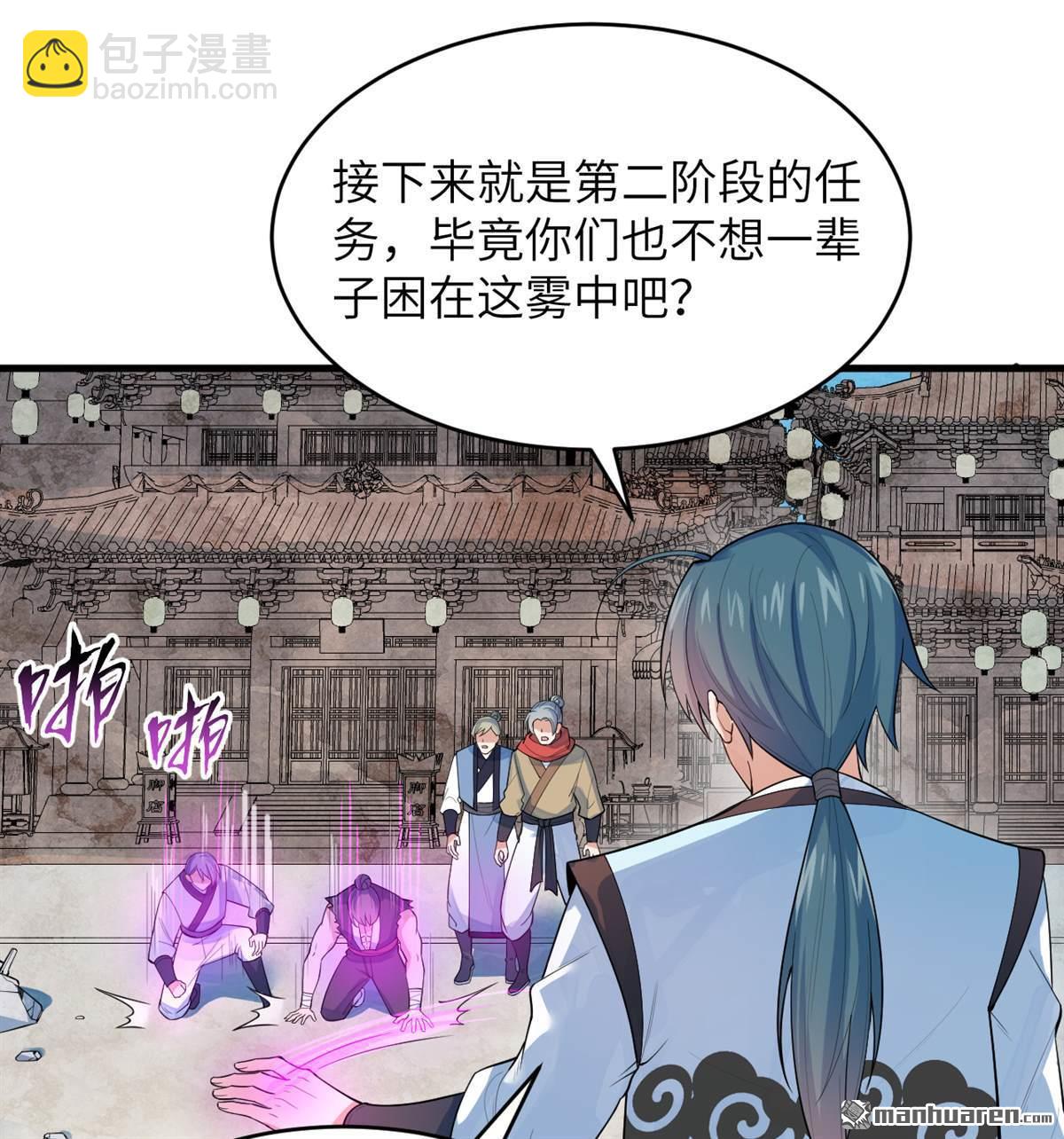 第21回 我还没开始编呢！31