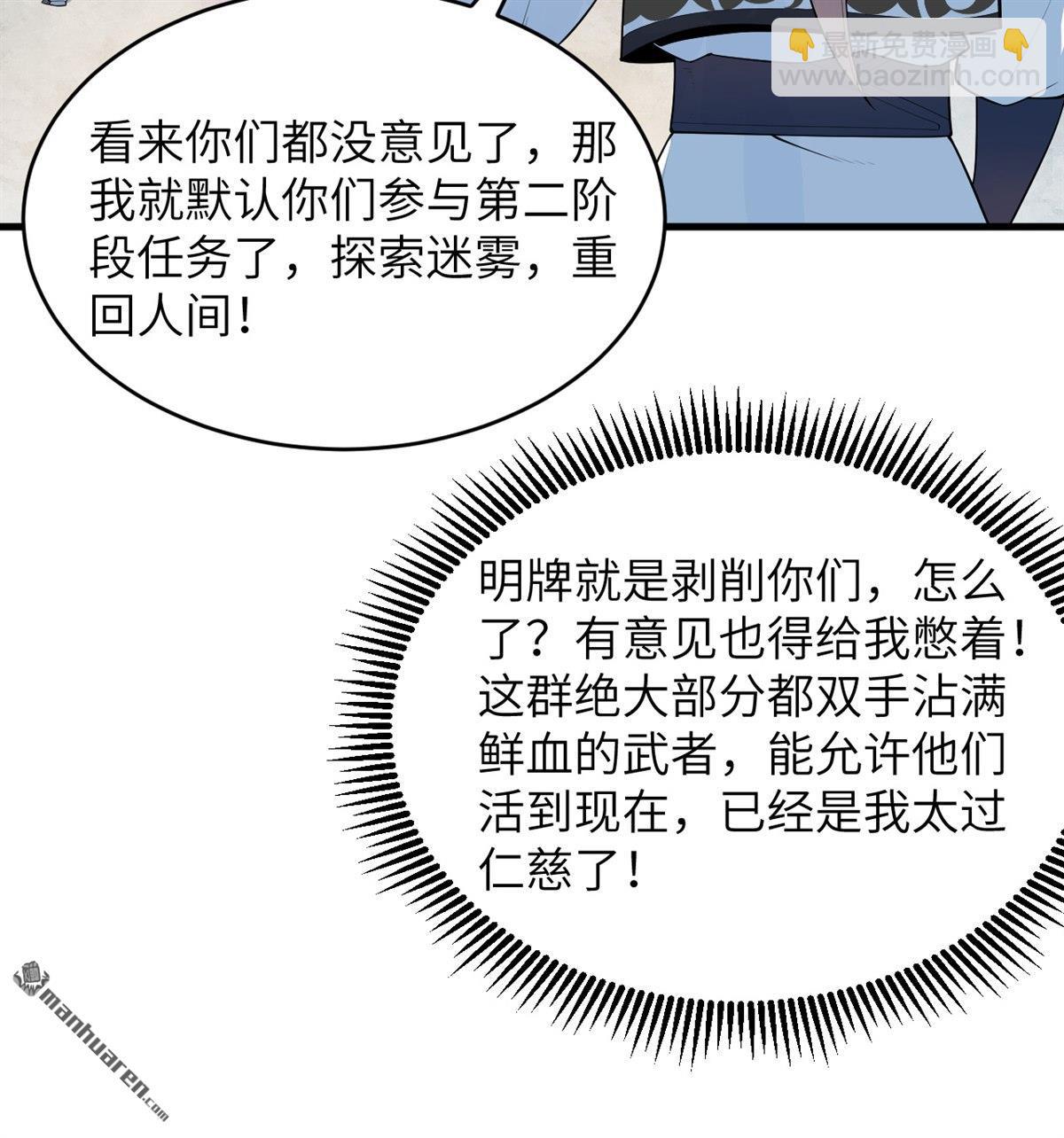 第21回 我还没开始编呢！32