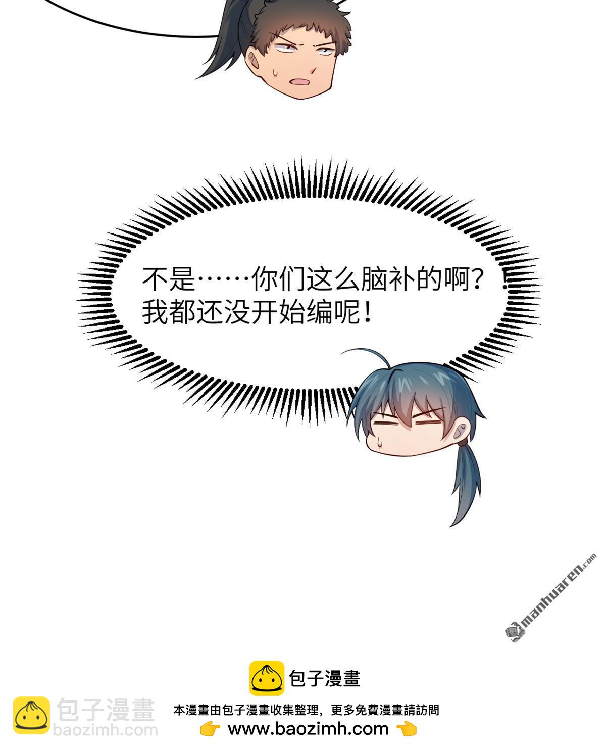 第21回 我还没开始编呢！42