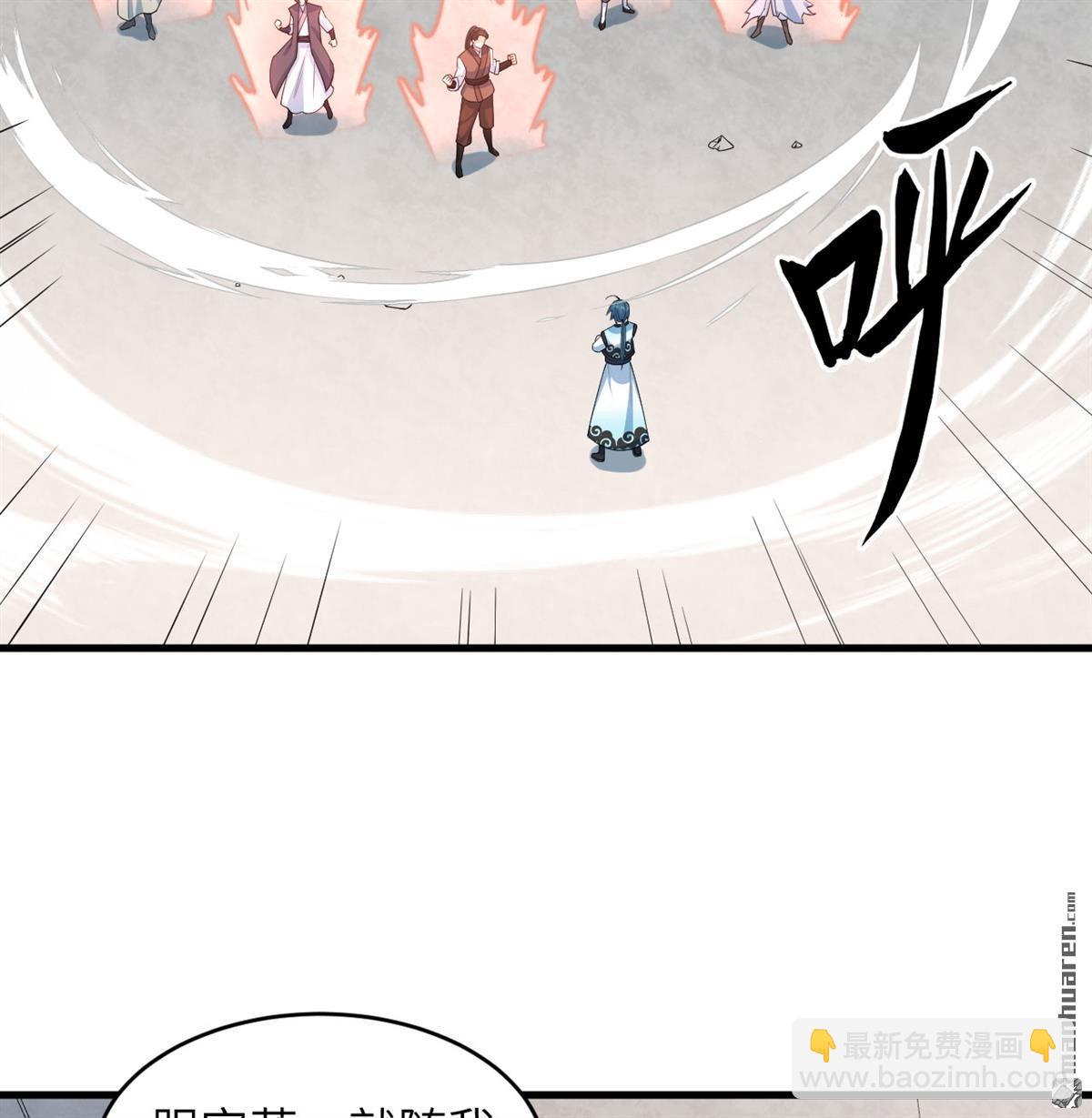 第22回 雾蛇10