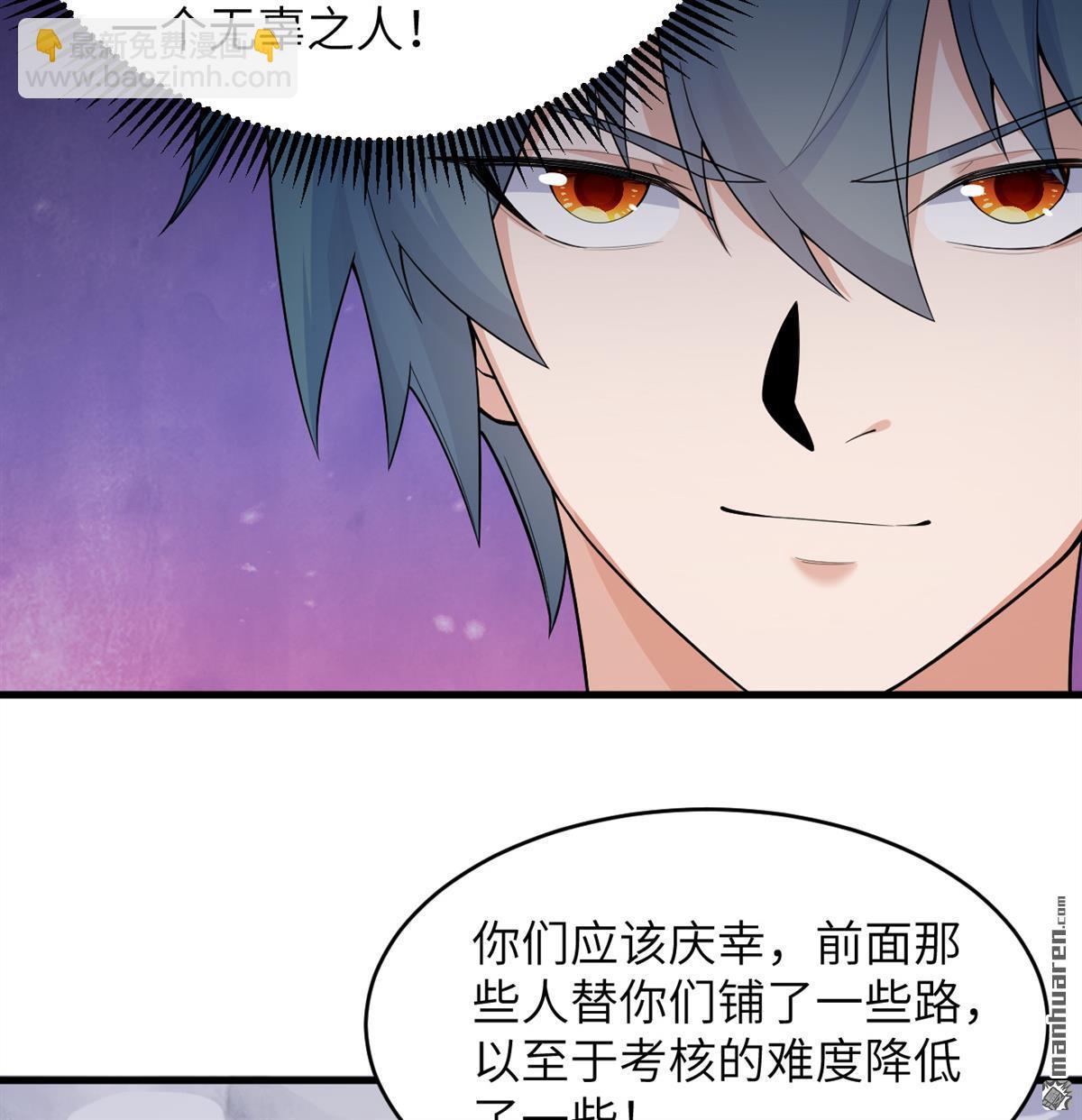 第22回 雾蛇16