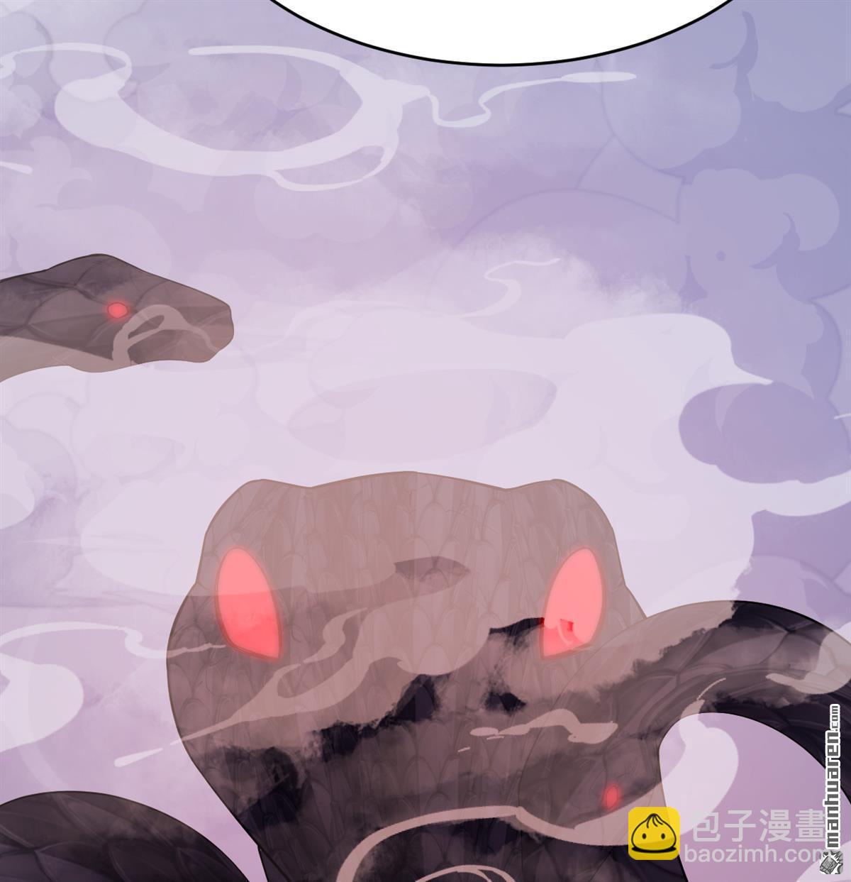 第22回 雾蛇19
