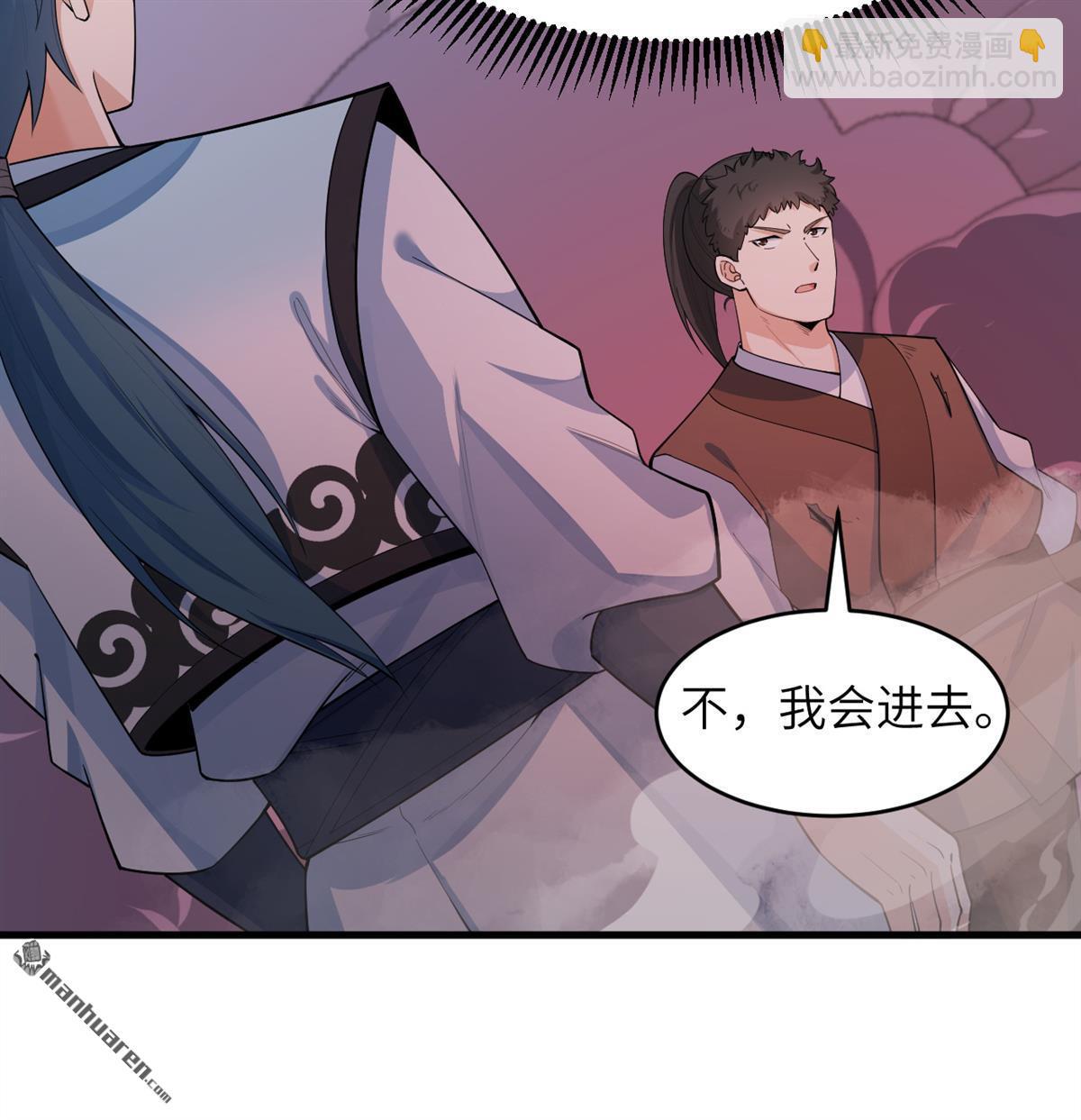 第22回 雾蛇25
