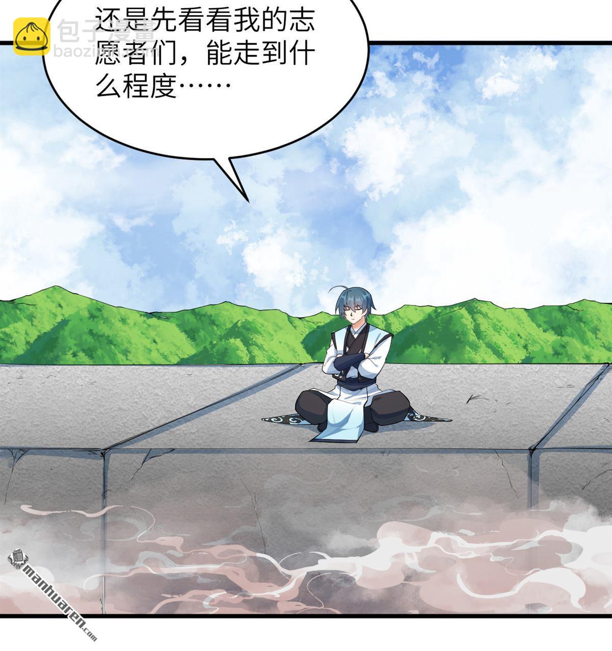 第22回 雾蛇31