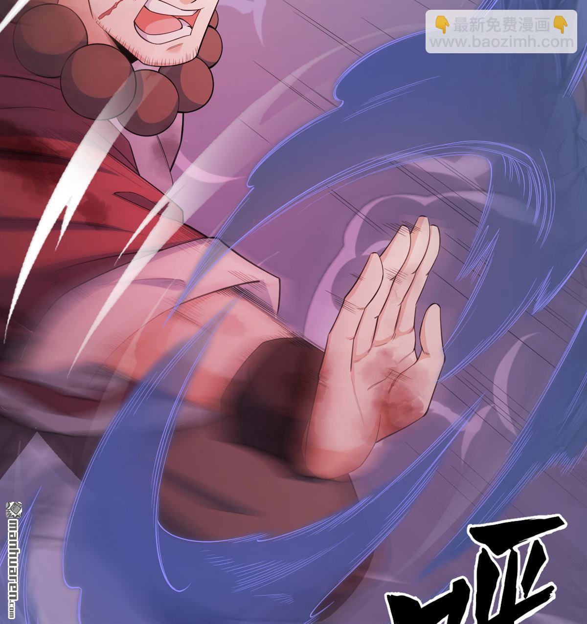 第22回 雾蛇33