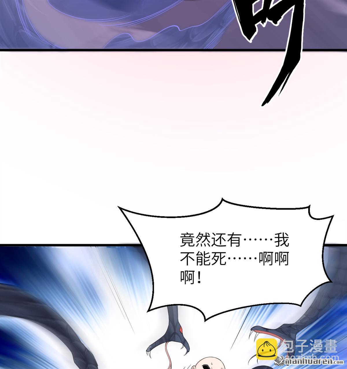 第22回 雾蛇34