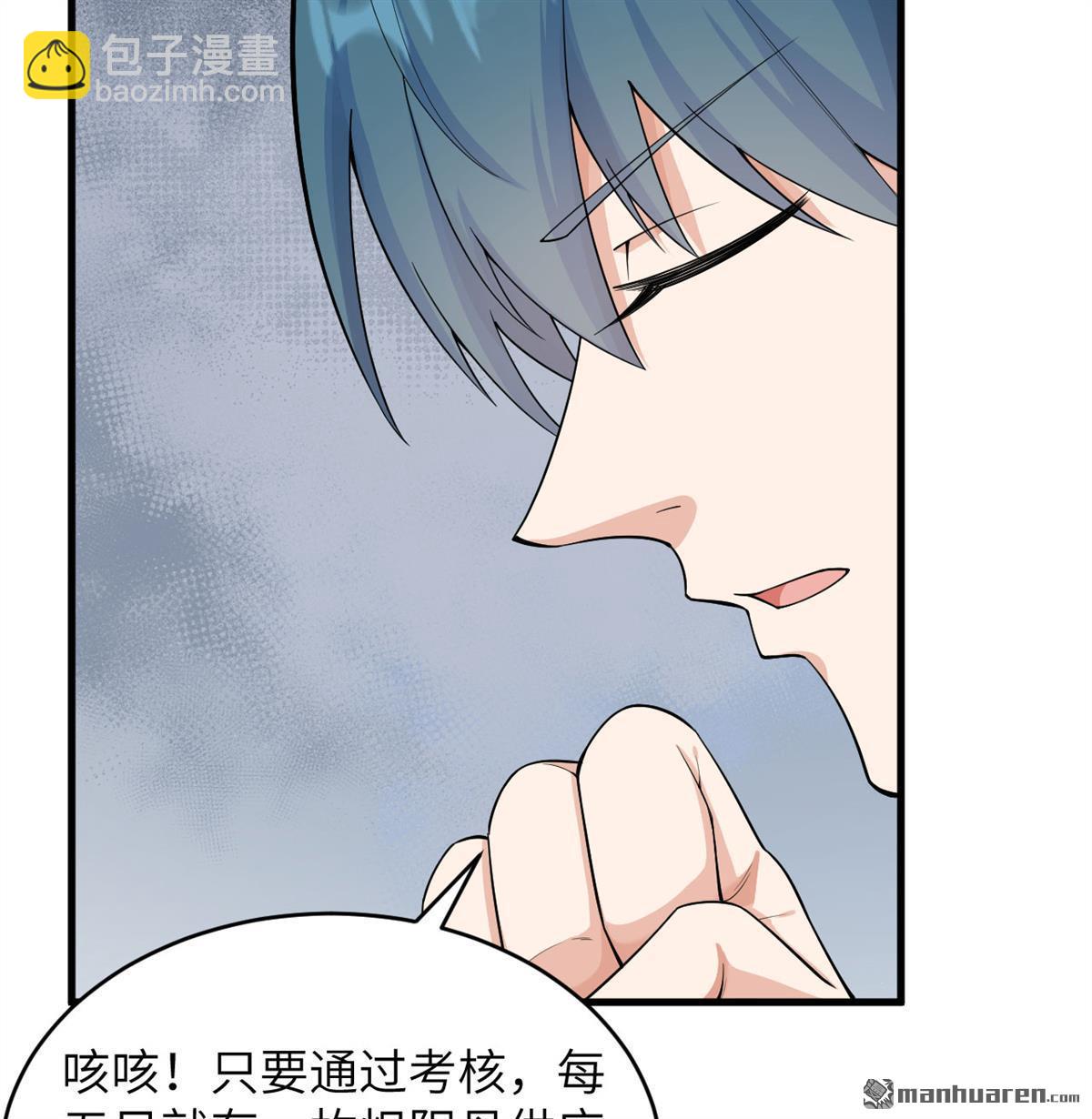 第22回 雾蛇4