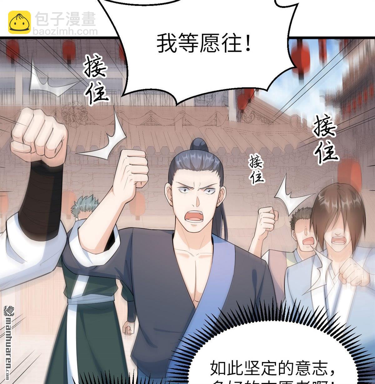 第22回 雾蛇7