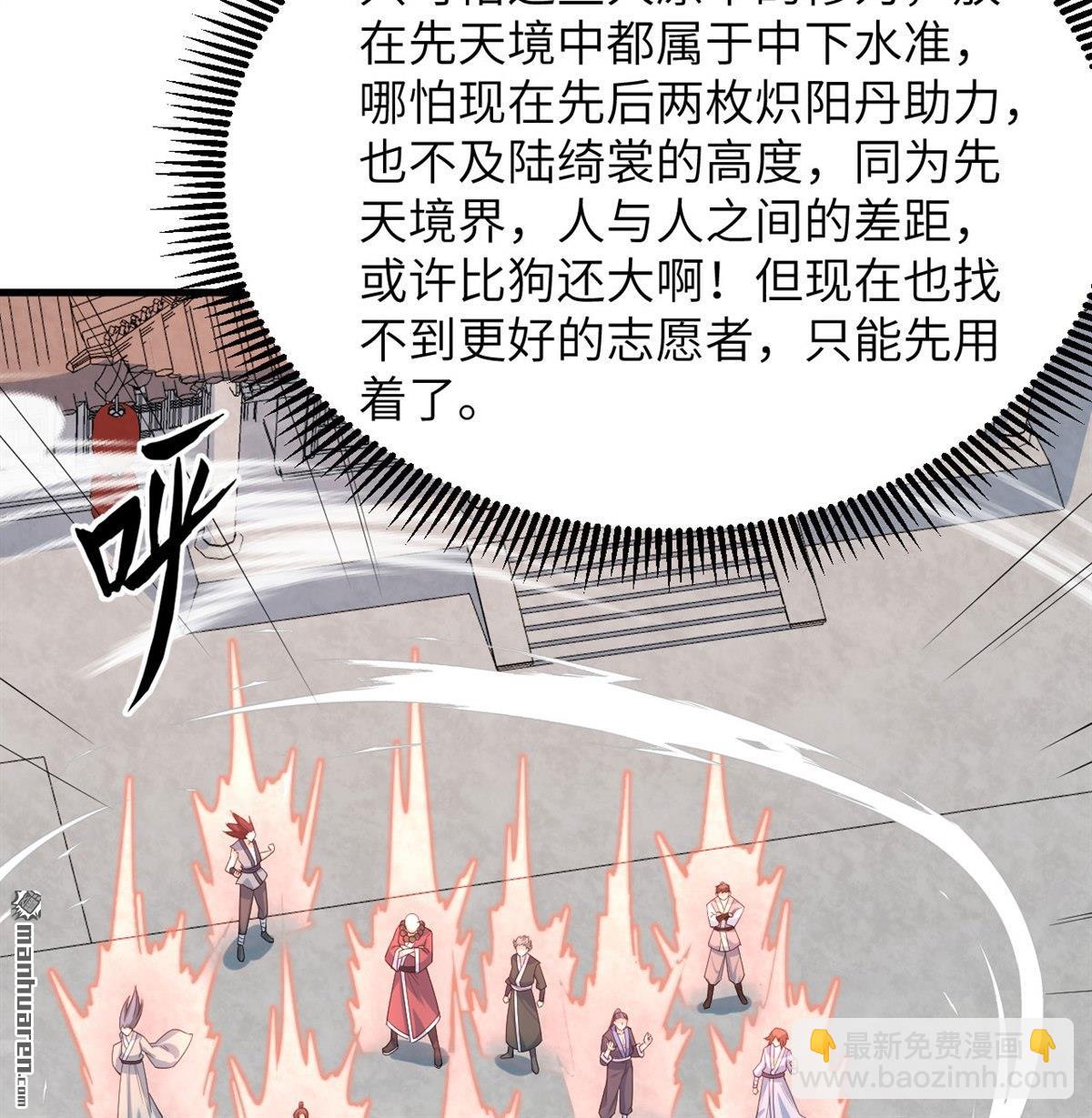 第22回 雾蛇9