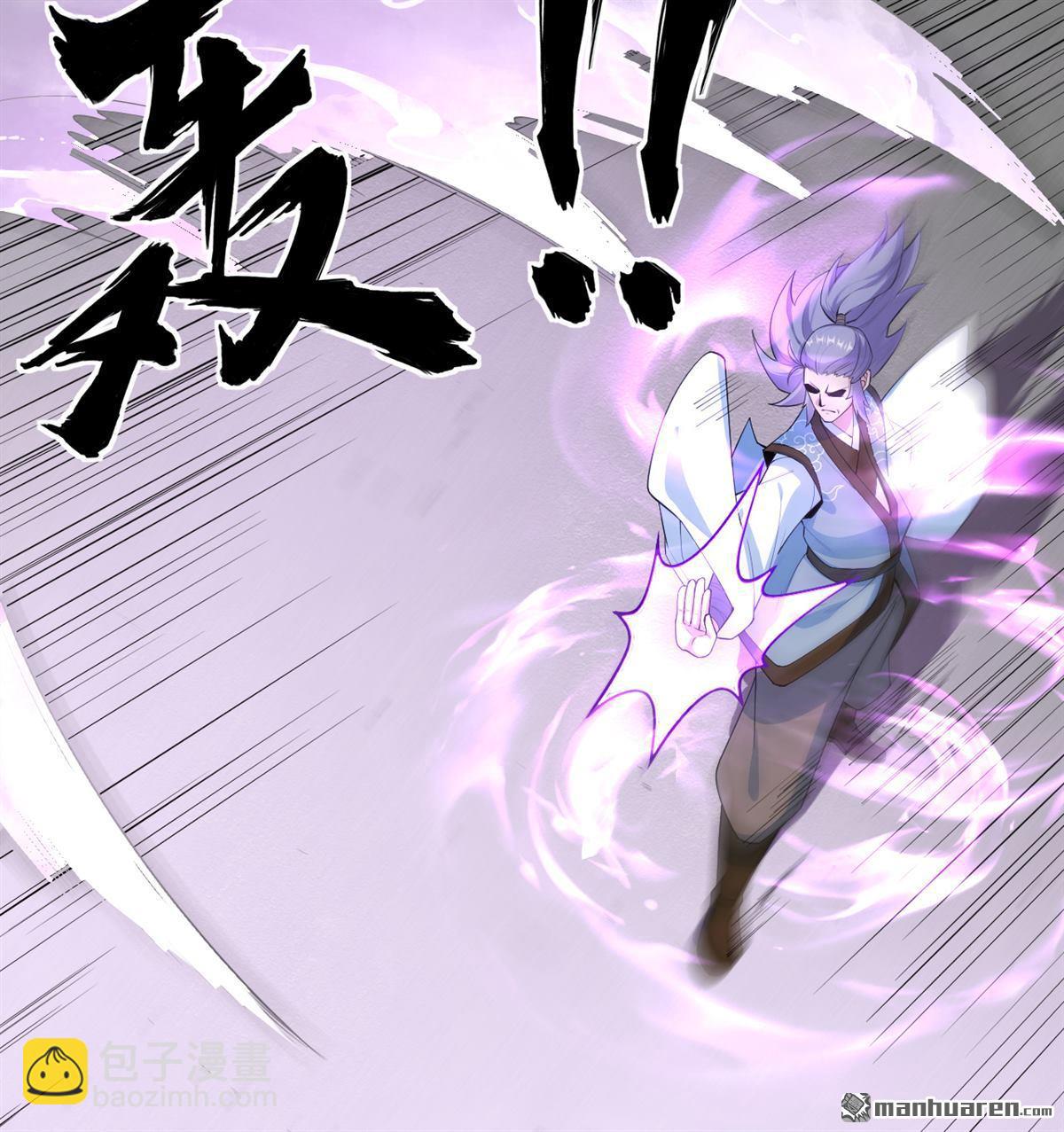 第24回 雾中厮杀10