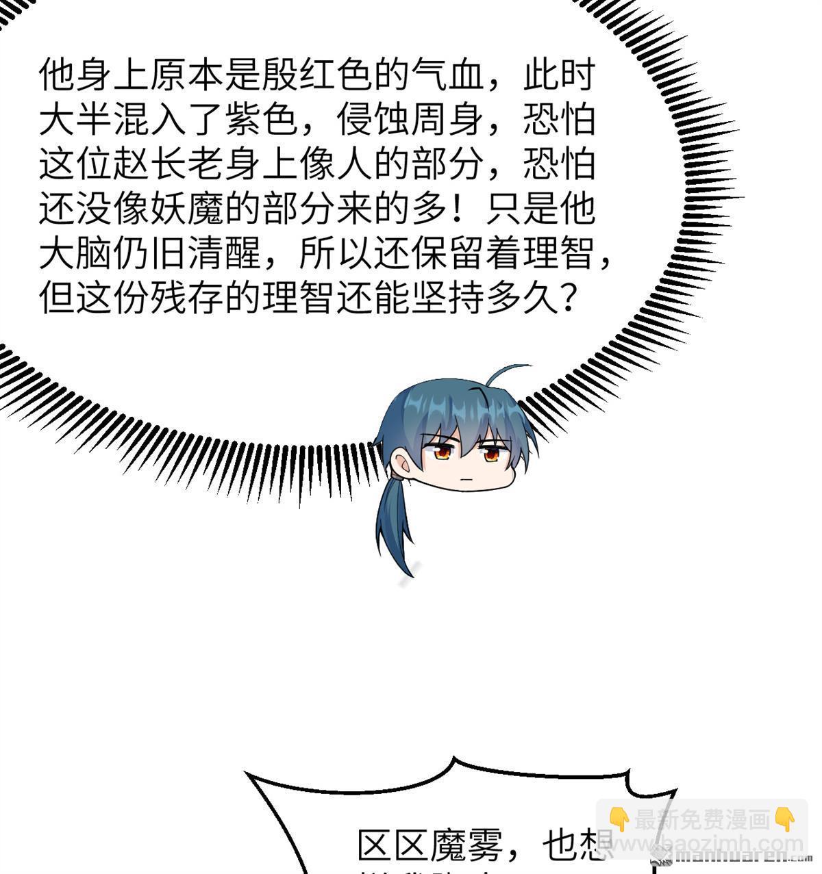 第24回 雾中厮杀12