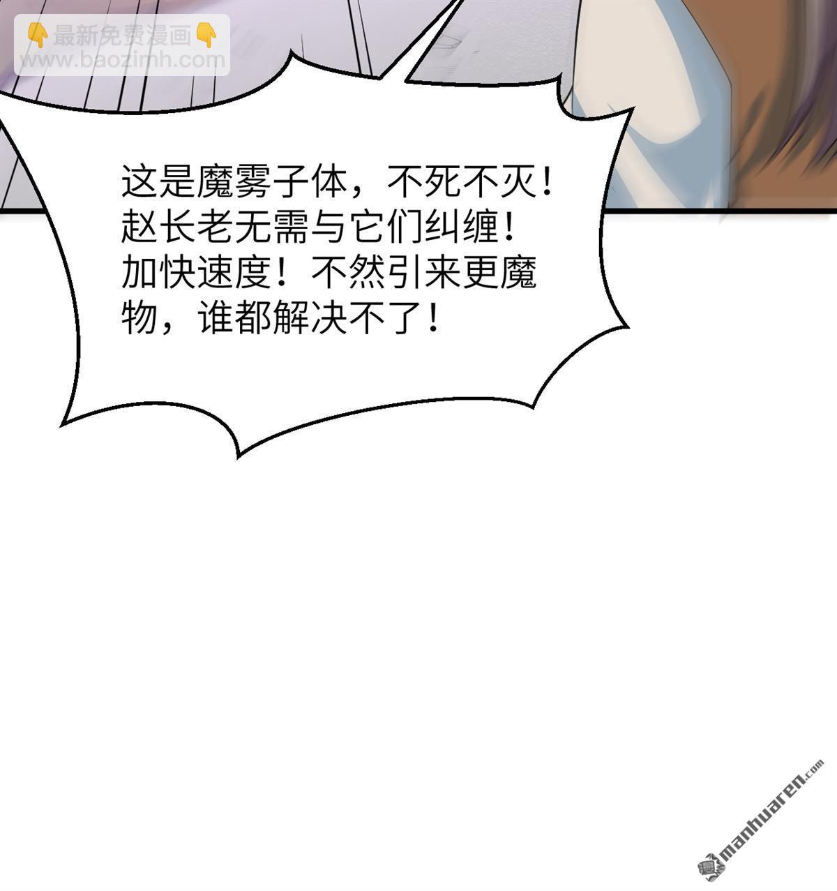 第24回 雾中厮杀14