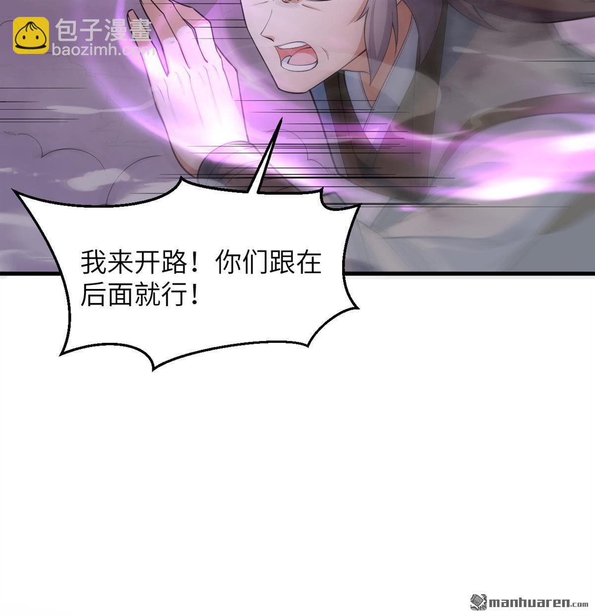 第24回 雾中厮杀17