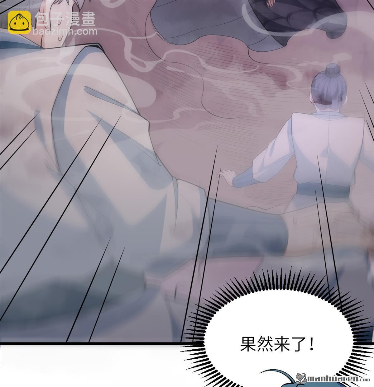 第24回 雾中厮杀19