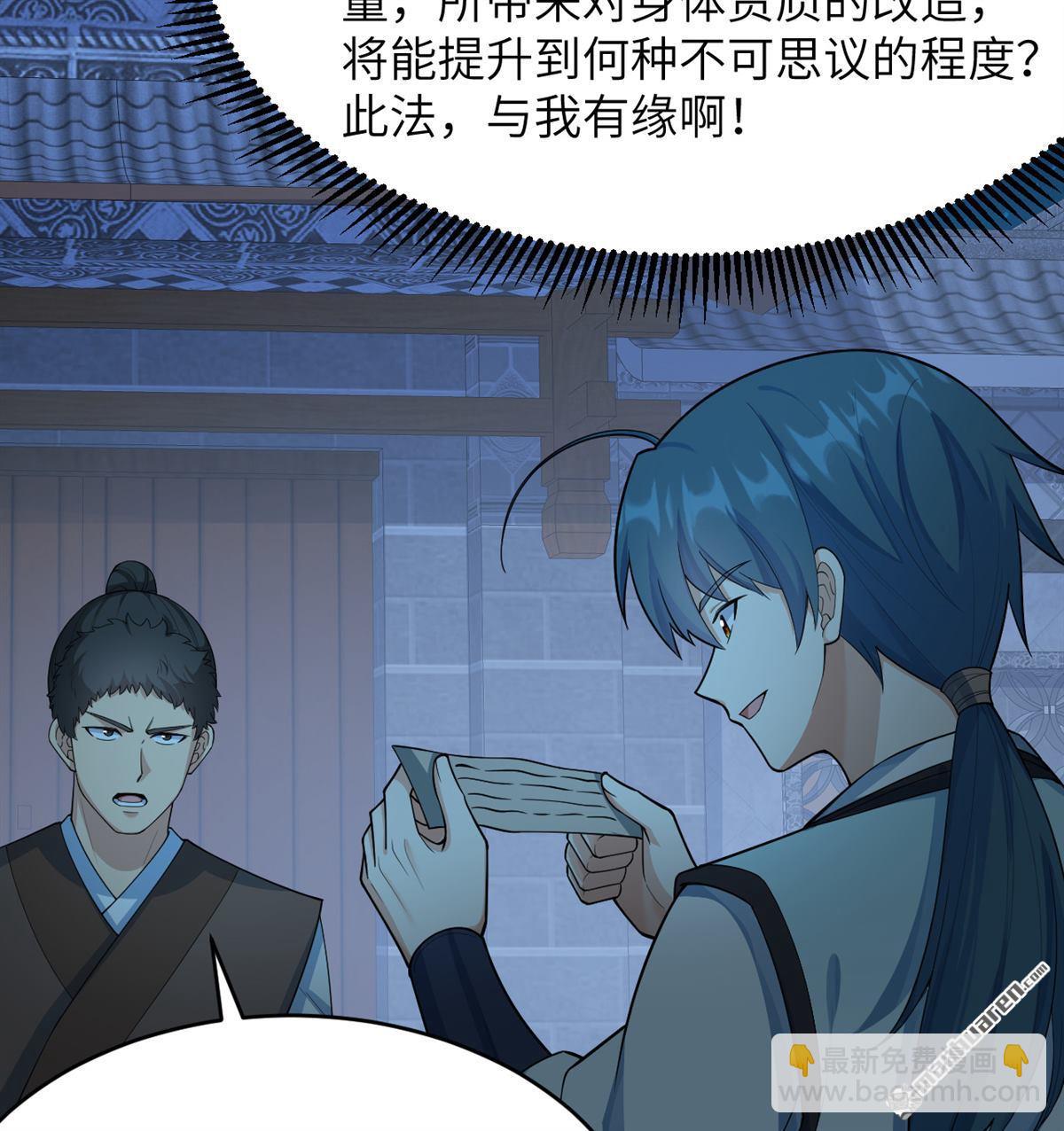 第24回 雾中厮杀2