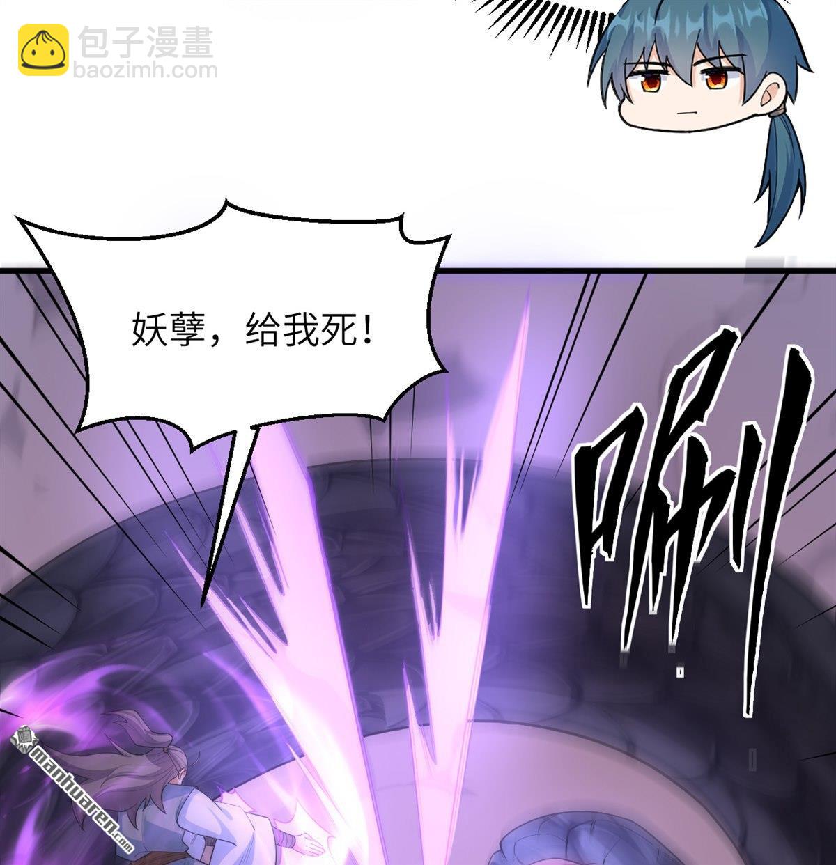 第24回 雾中厮杀20