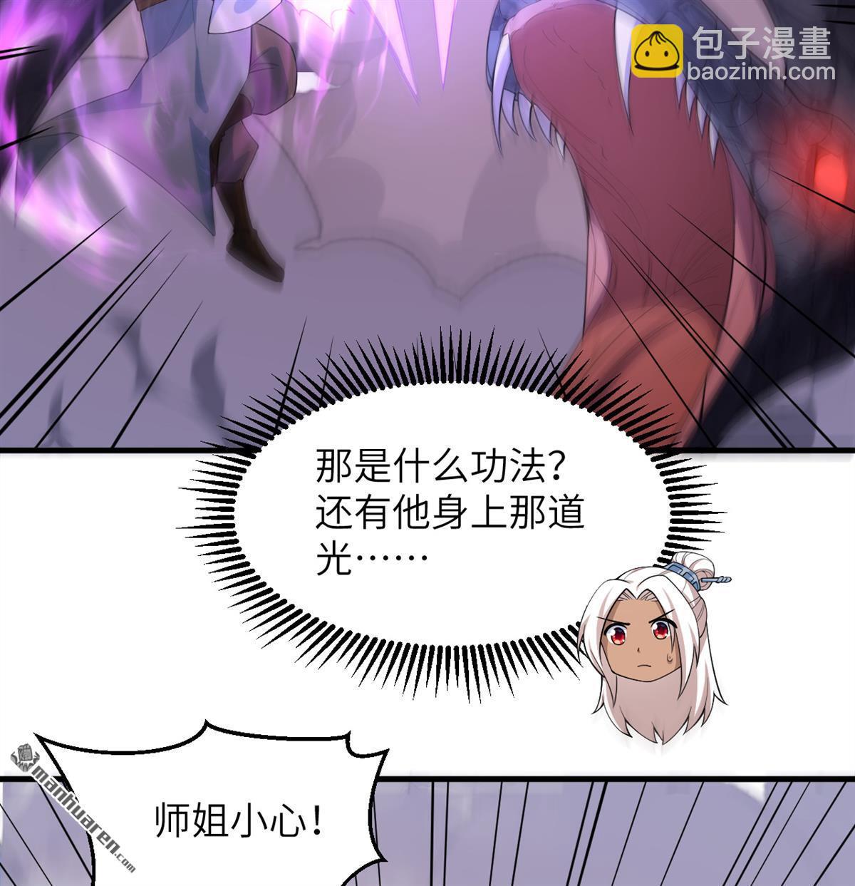 第24回 雾中厮杀21