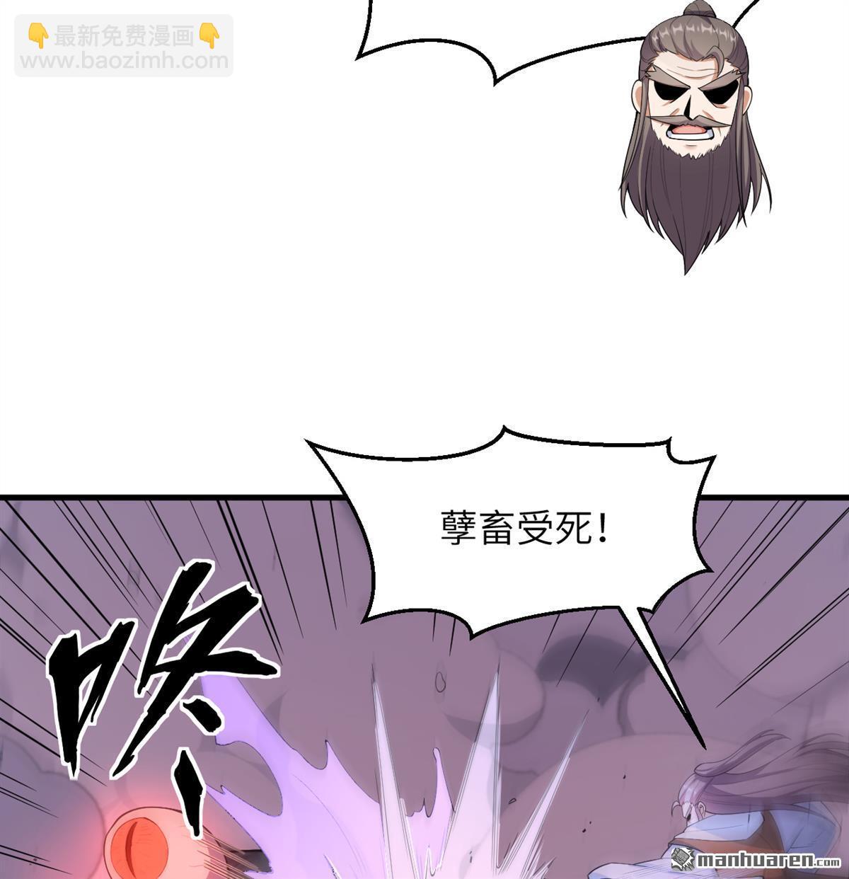 第24回 雾中厮杀23