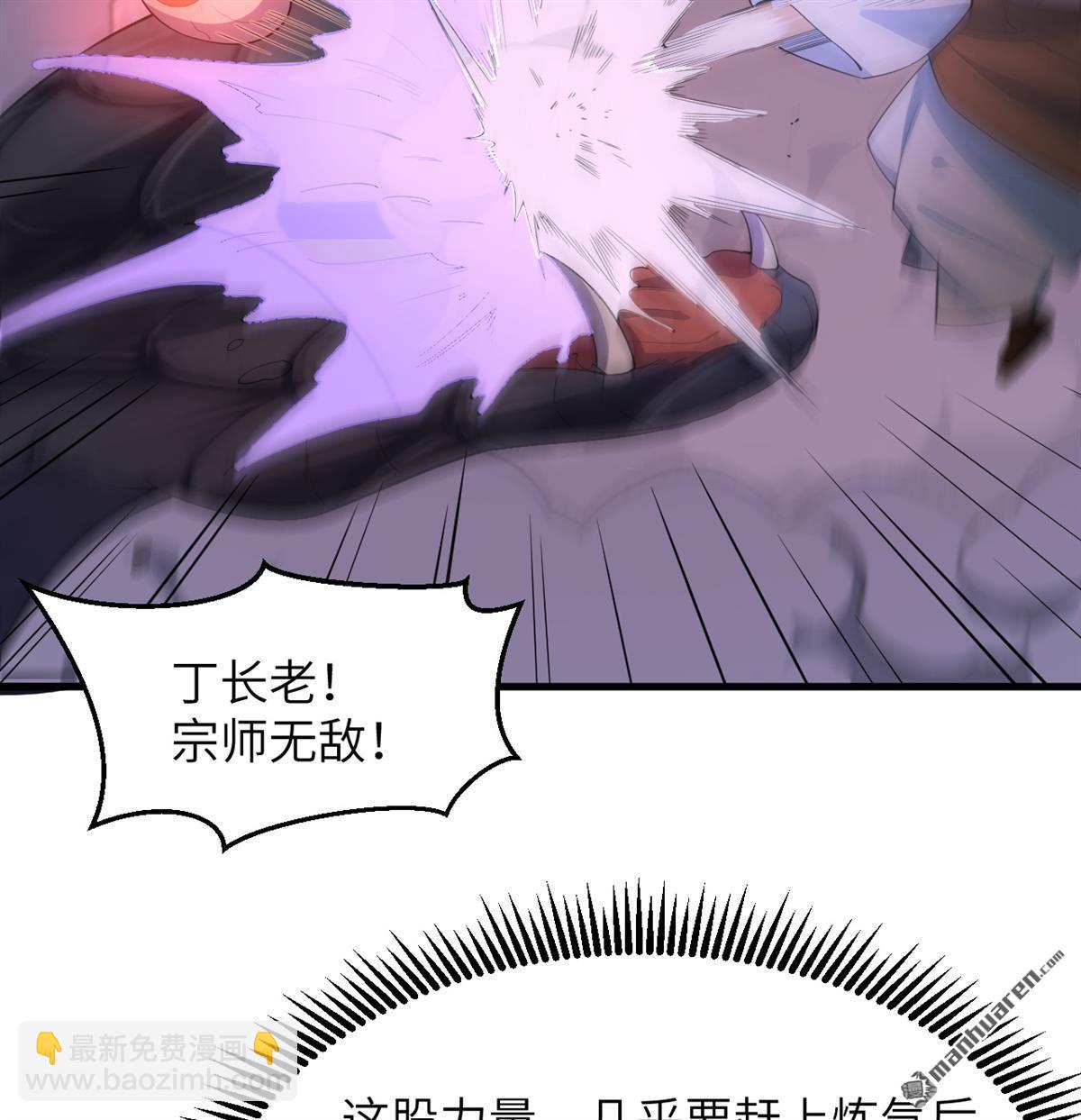 第24回 雾中厮杀24