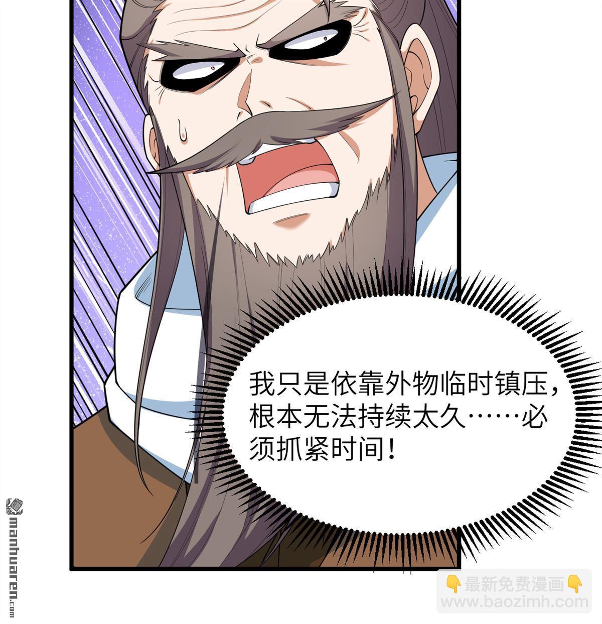 第24回 雾中厮杀26