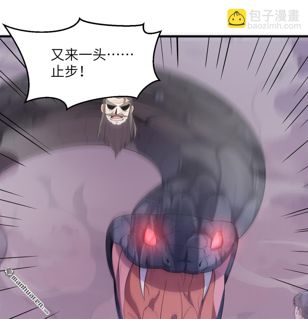 第24回 雾中厮杀27