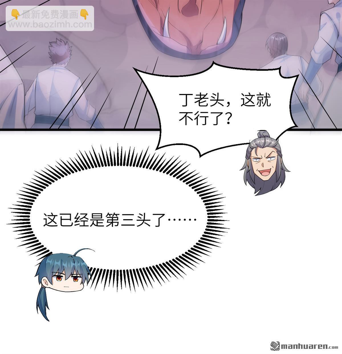 第24回 雾中厮杀28
