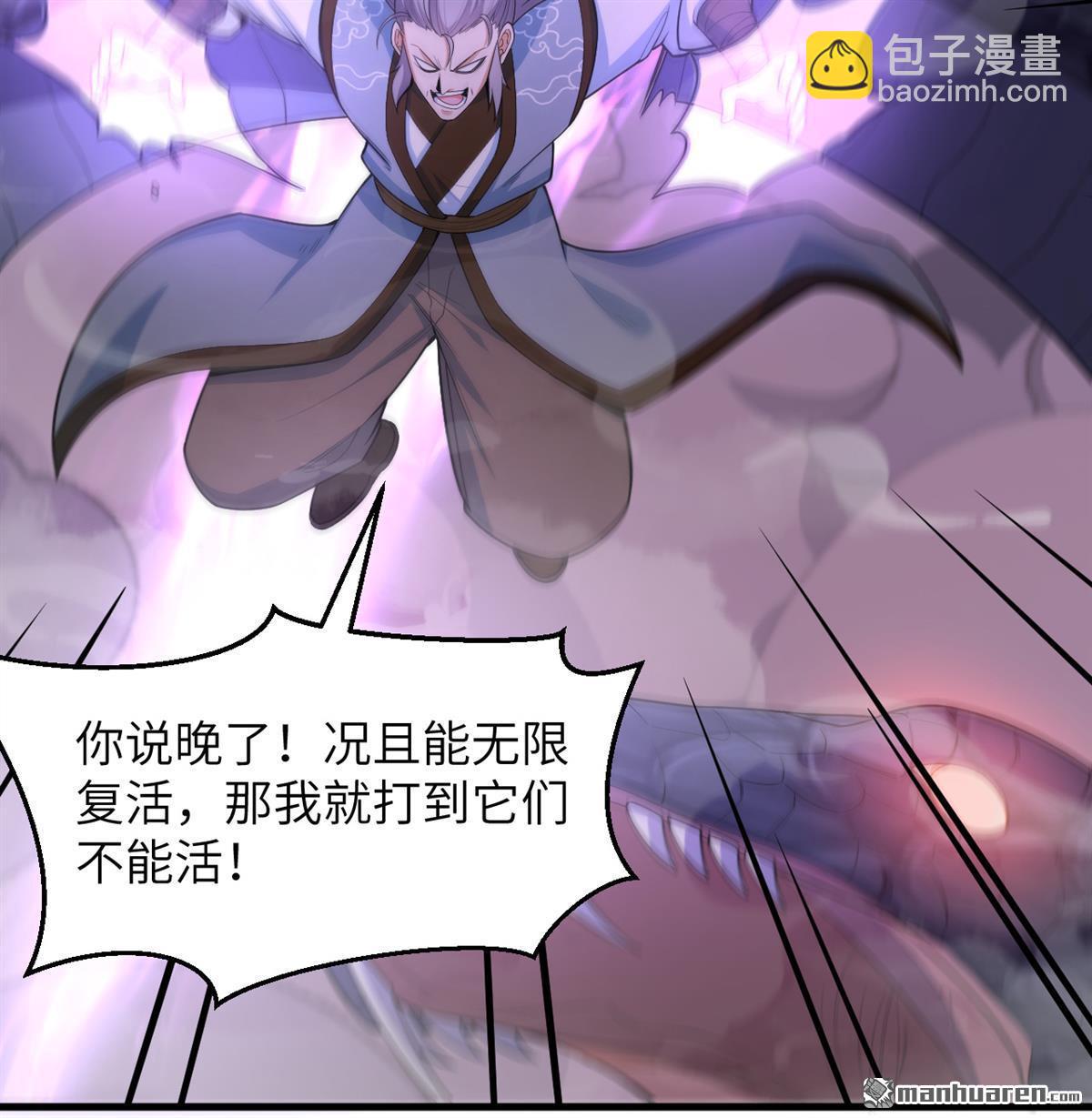 第24回 雾中厮杀30