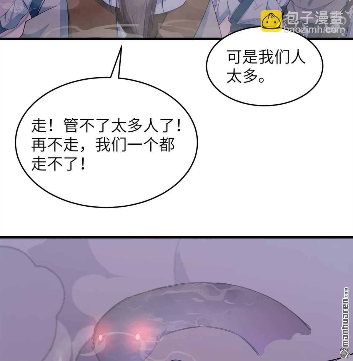 第24回 雾中厮杀32