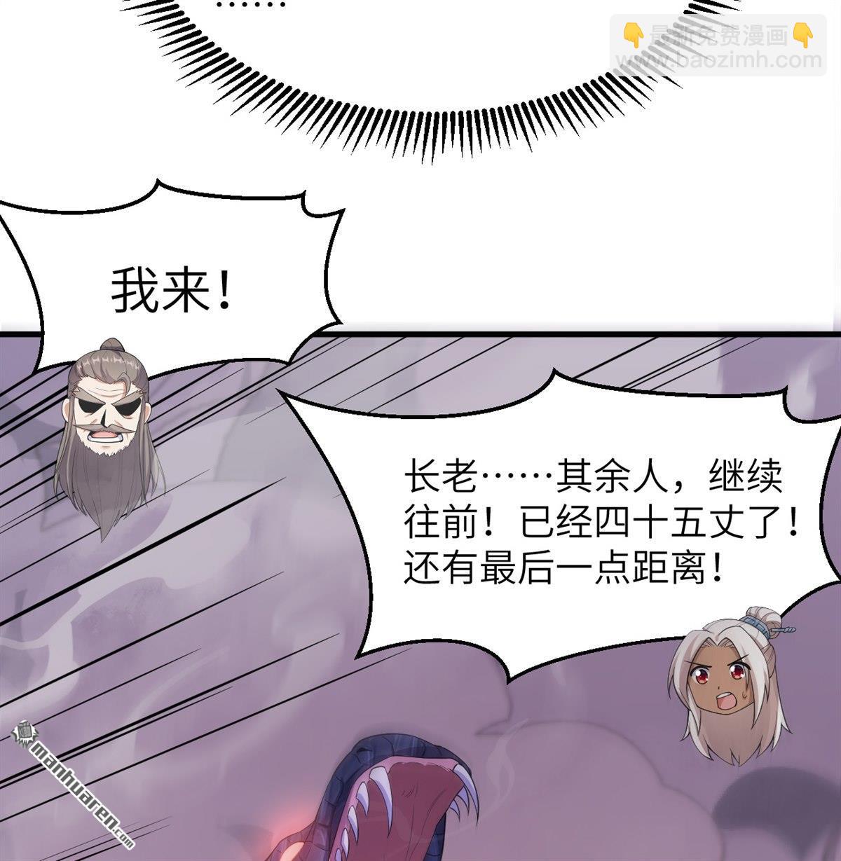 第24回 雾中厮杀34