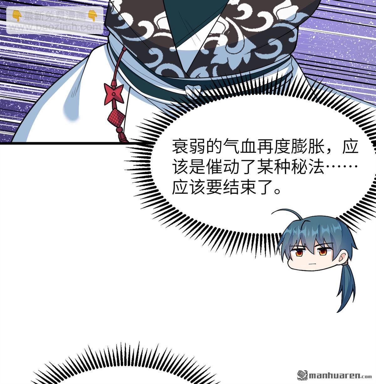 第24回 雾中厮杀39
