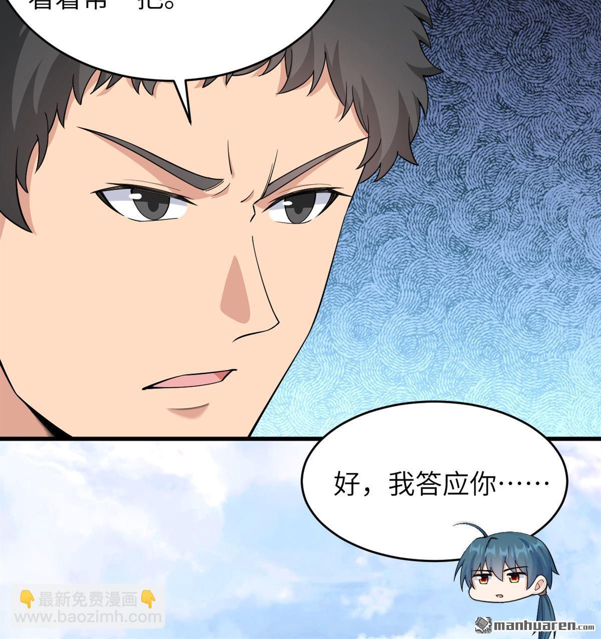 第24回 雾中厮杀4