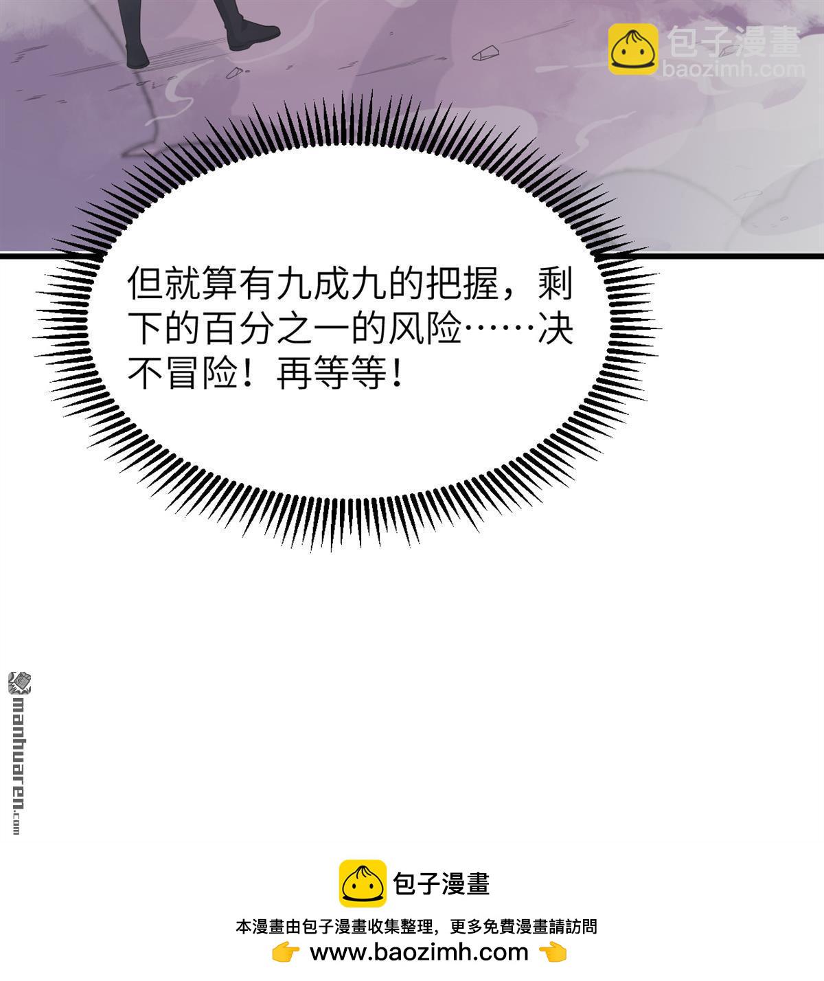 第24回 雾中厮杀42
