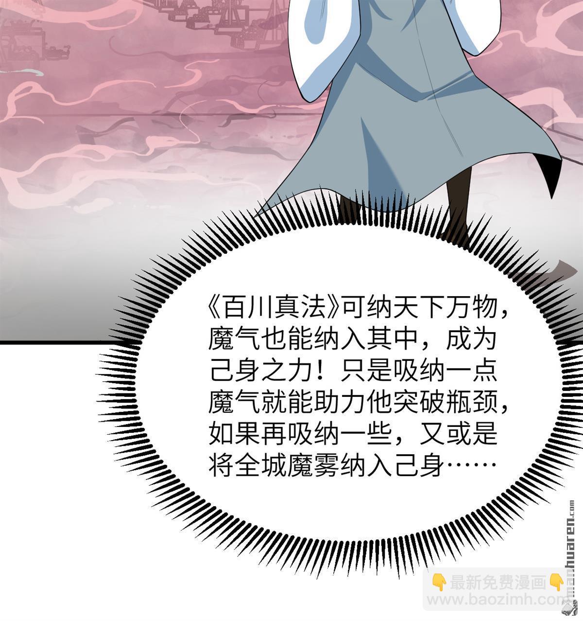 第24回 雾中厮杀7