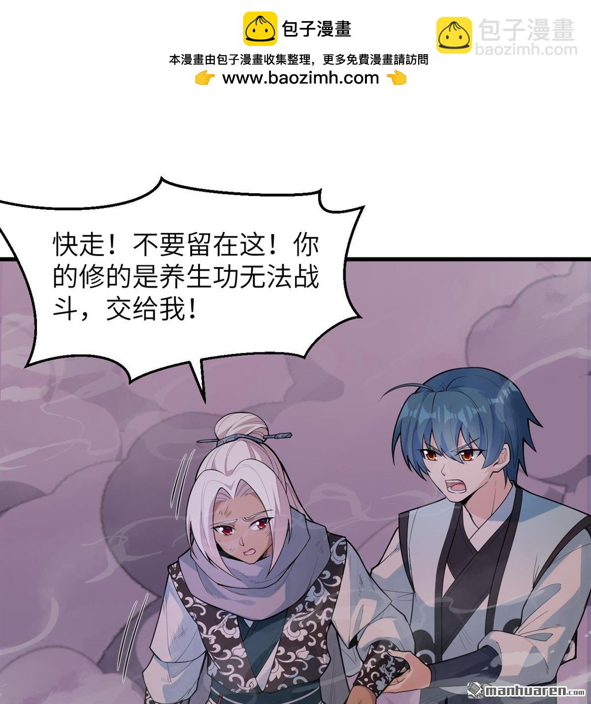 第25回 破雾1