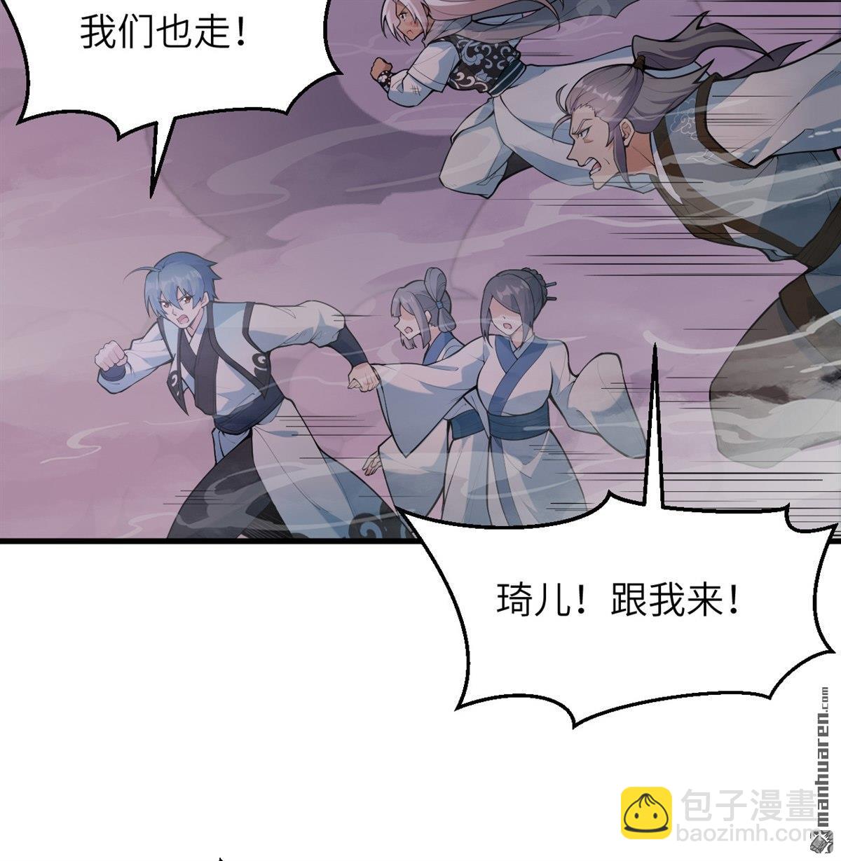 第25回 破雾10