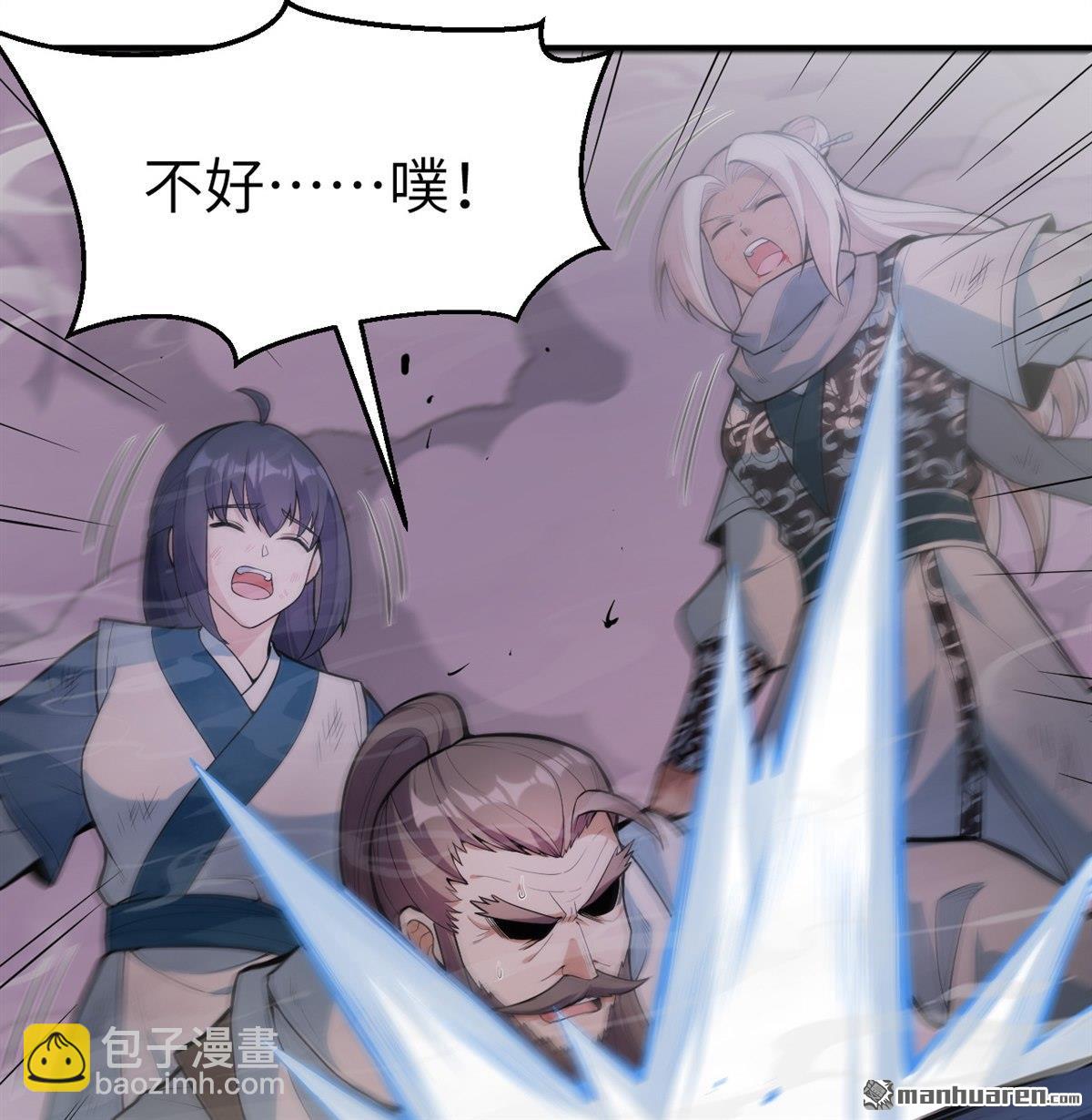 第25回 破雾11