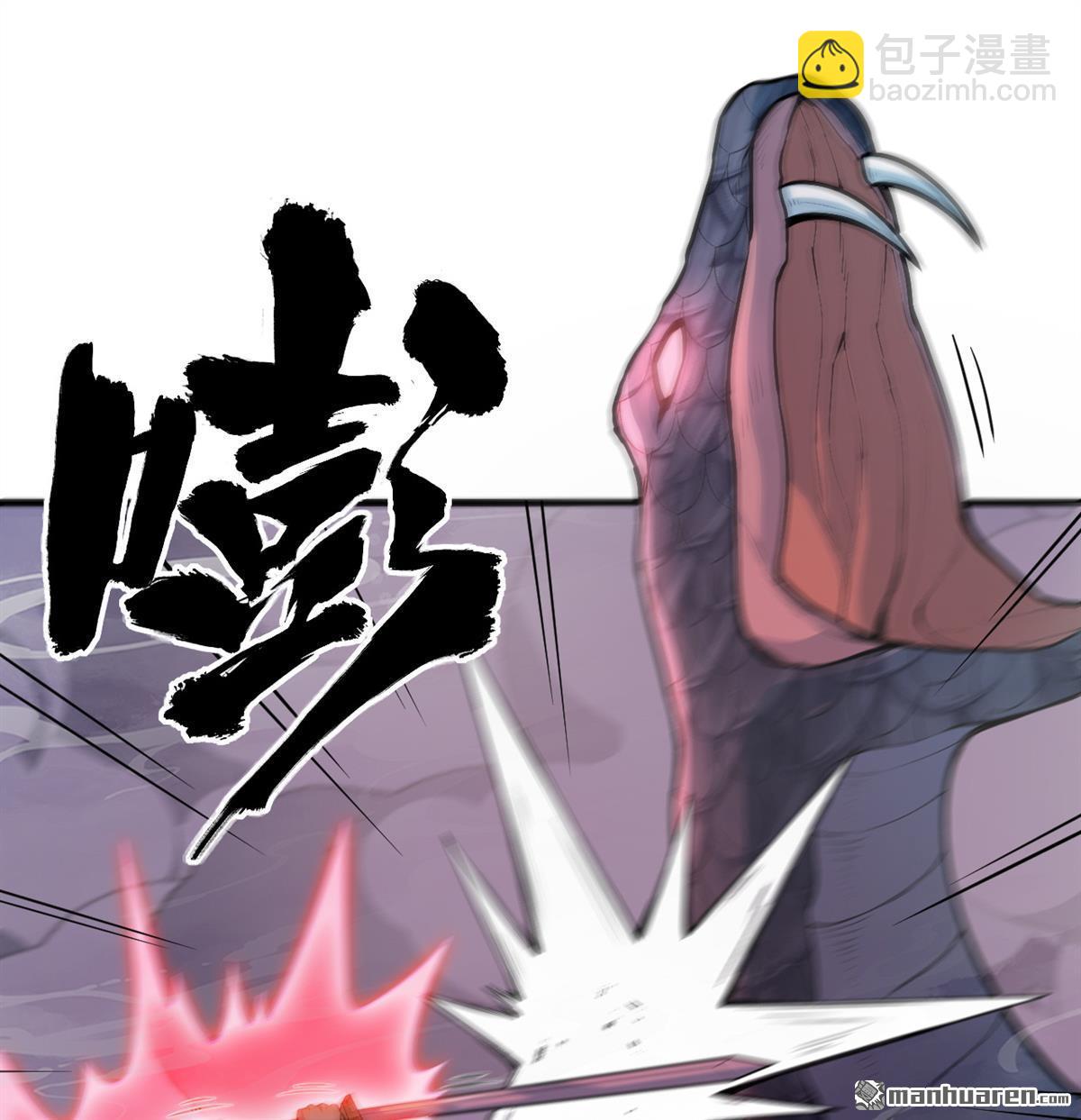 第25回 破雾15