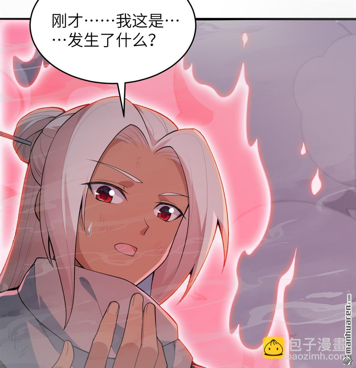 第25回 破雾17