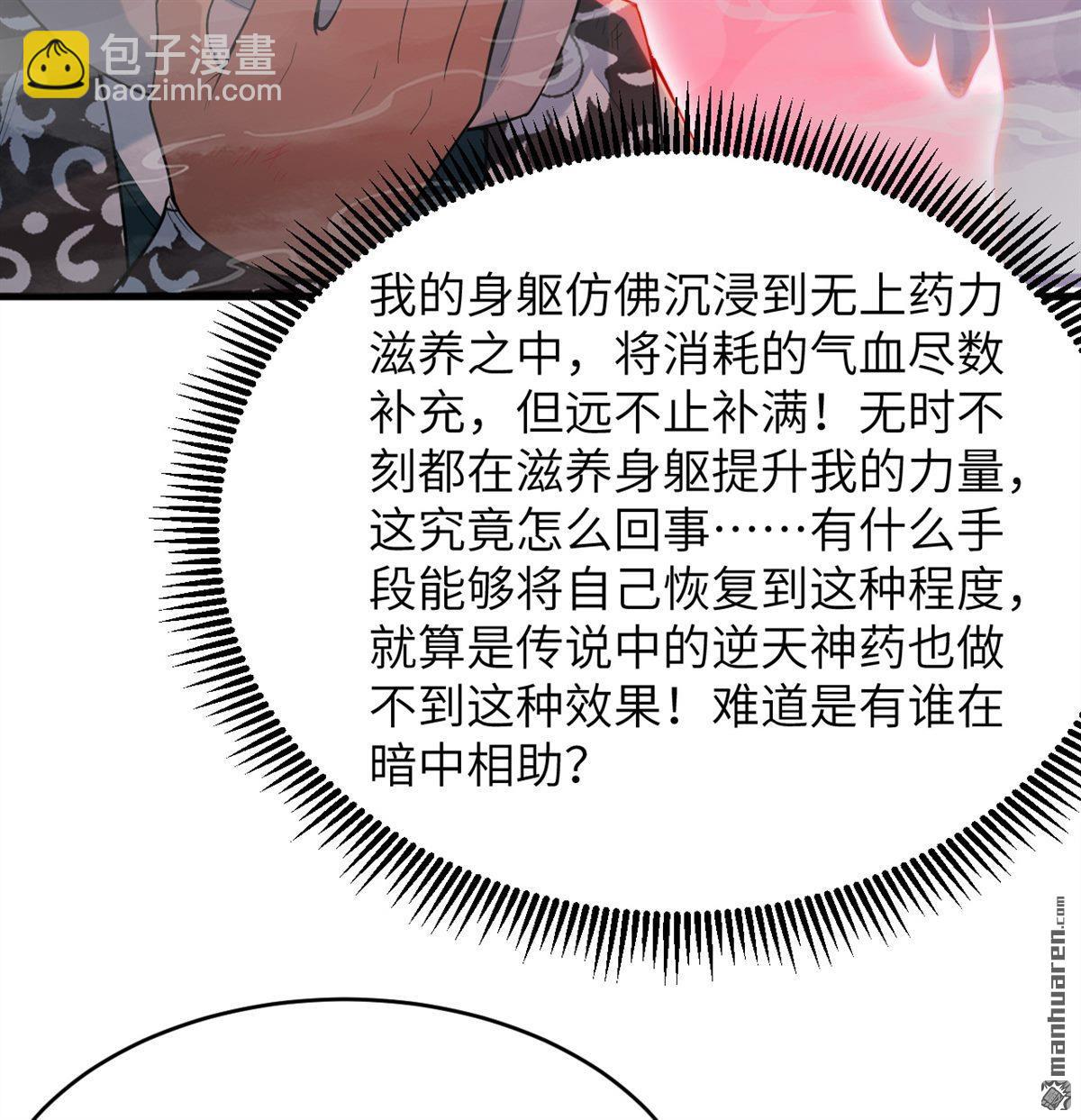 第25回 破雾18