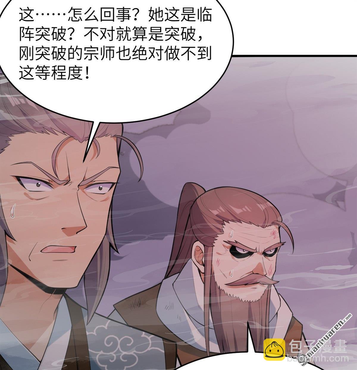 第25回 破雾19