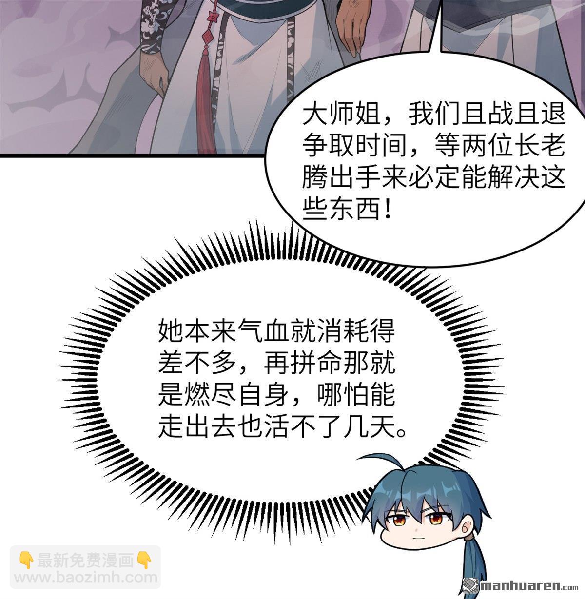 第25回 破雾2