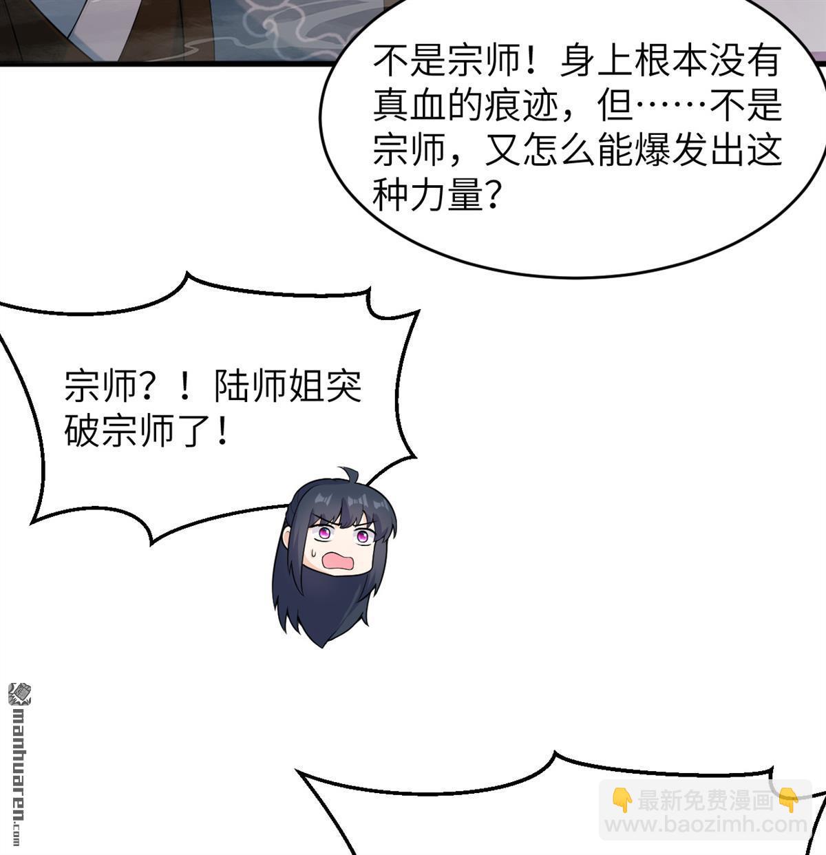 第25回 破雾20