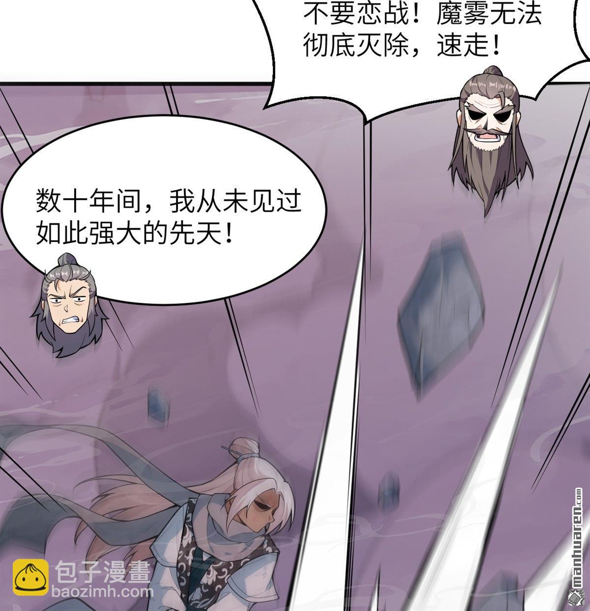 第25回 破雾21