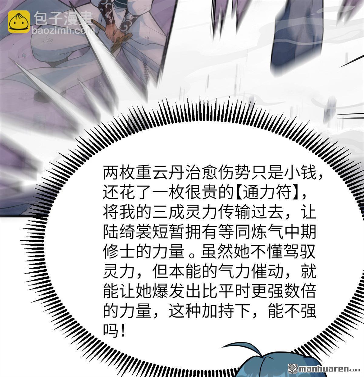 第25回 破雾22