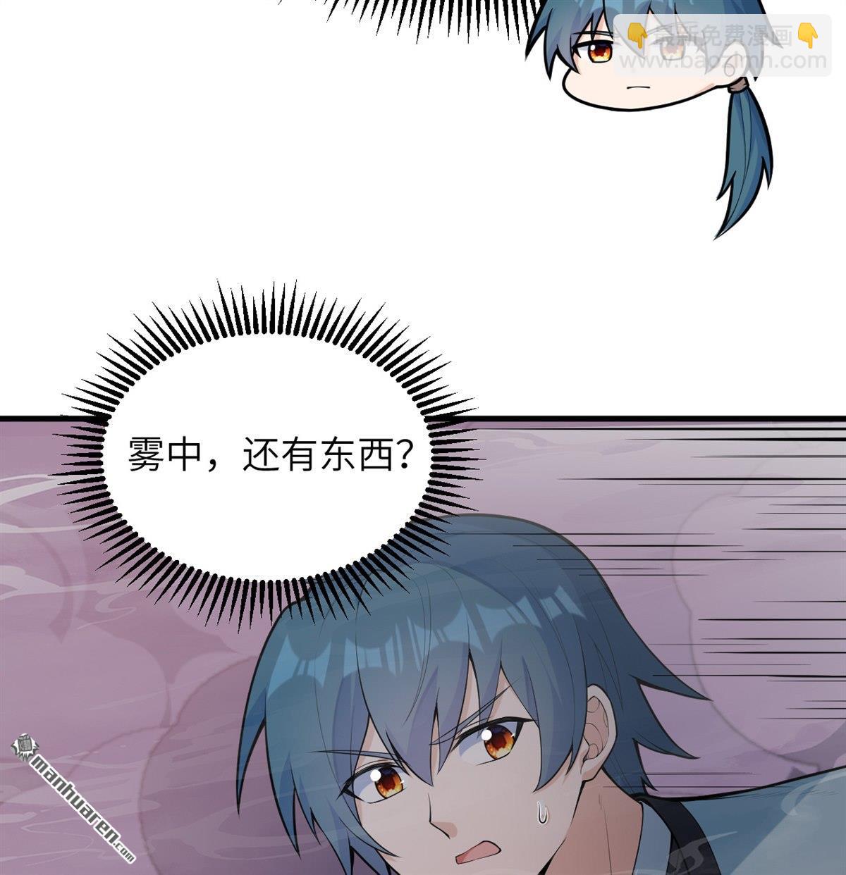 第25回 破雾23