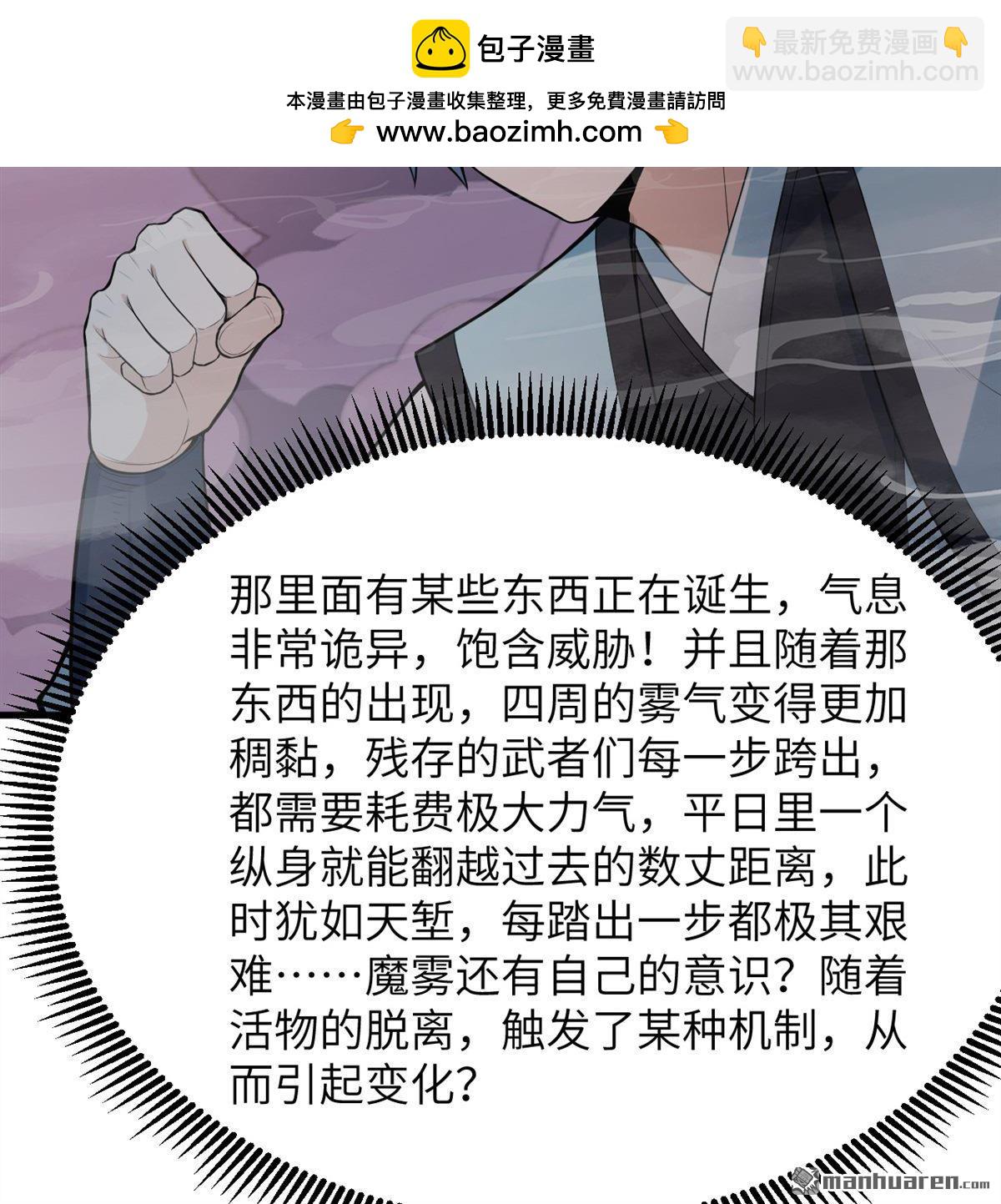 第25回 破雾24